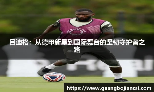BWIN必赢